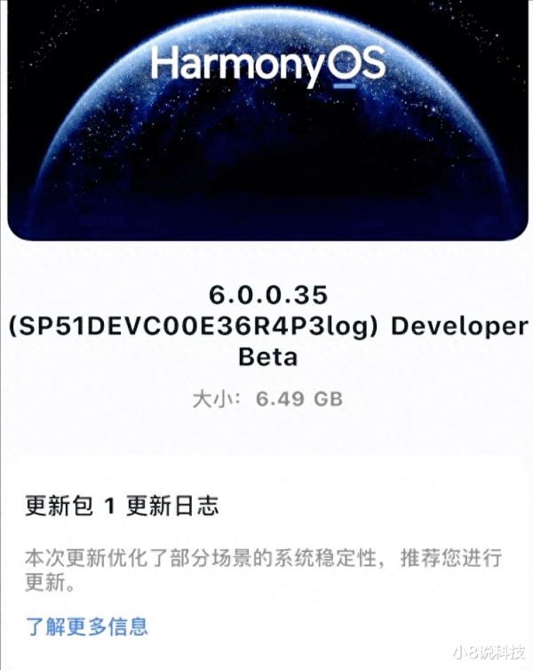 工程配资 6.49GB大更新! 鸿蒙OS6测试版提前铺路, 老机型彻底无缘
